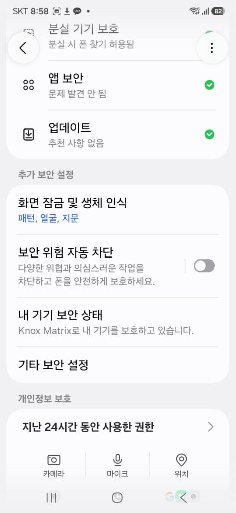 설치 단계 3